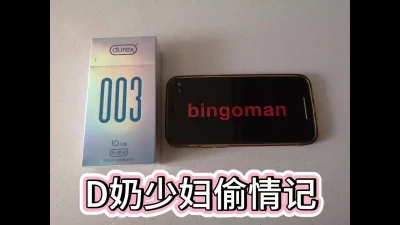 [原创] 杭州D奶女粉丝背着老公出来偷情实录