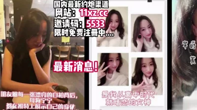 上海新婚少妇出轨！绿帽男怒不可遏！【看简介同城免费约炮】