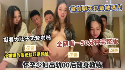 小姐姐太骚了！